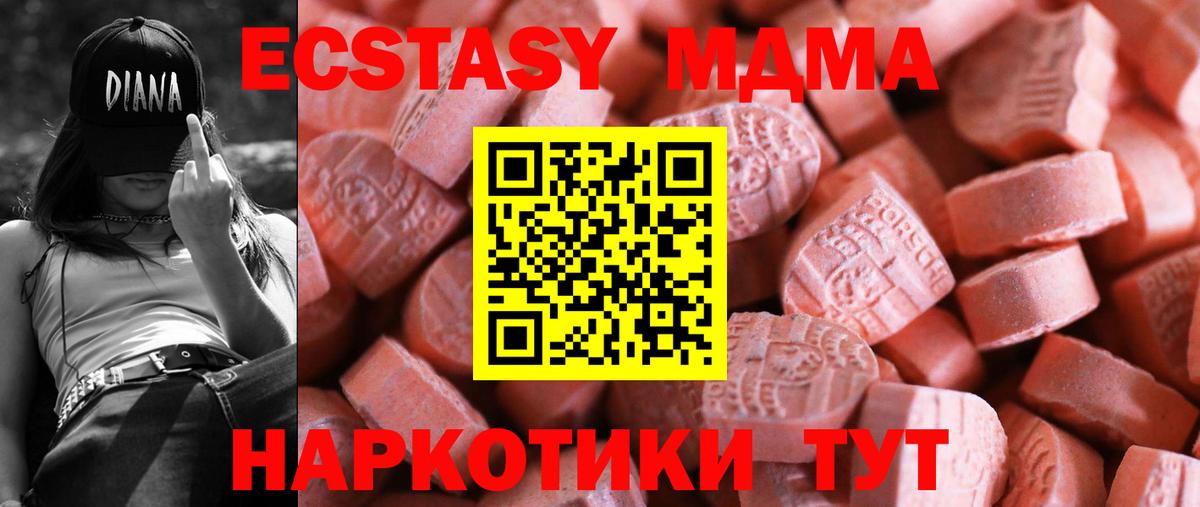 Саяногорск  Экстази Punisher  ЭКСТАЗИ  ЭКСТАЗИ VHQ  Вход с VPN 