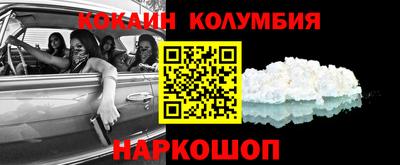 герыч Гай