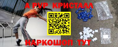 гидропоника Гагарин