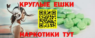 прущие крисы Гатчина