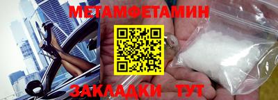 гидропоника Гагарин
