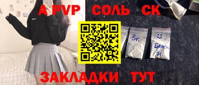 гидропоника Гагарин
