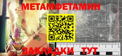 гидропоника Гагарин