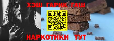 герыч Гай
