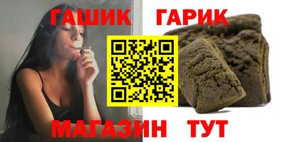 гидропоника Гагарин