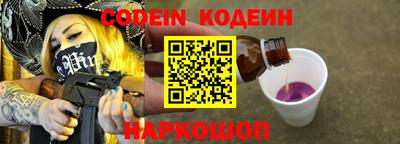 герыч Гай