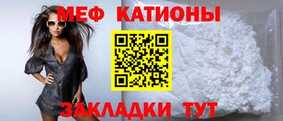 прущие крисы Гатчина