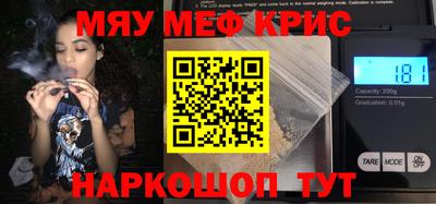 прущие крисы Гатчина