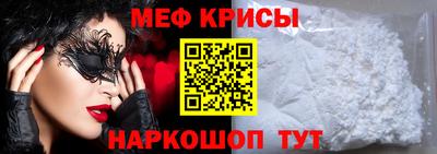 прущие крисы Гатчина