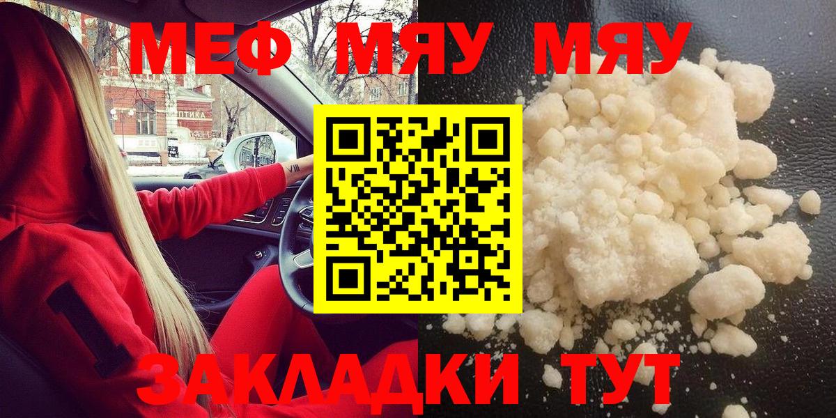 МЕФ Саяногорск