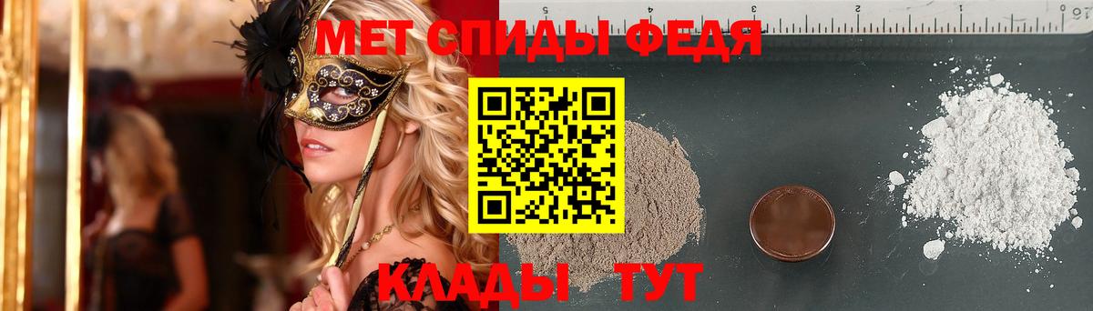 Саяногорск  Метамфетамин кристалл  Вход с VPN 